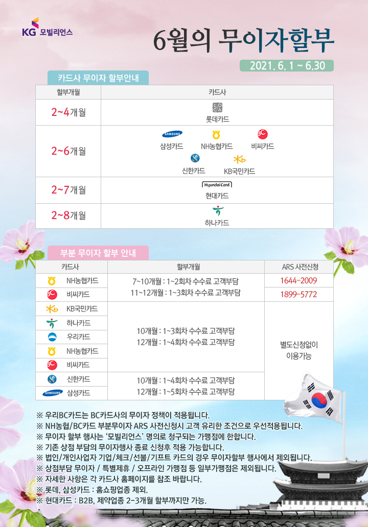 21050fd6a745480c717a1ba502a4262c145e_162