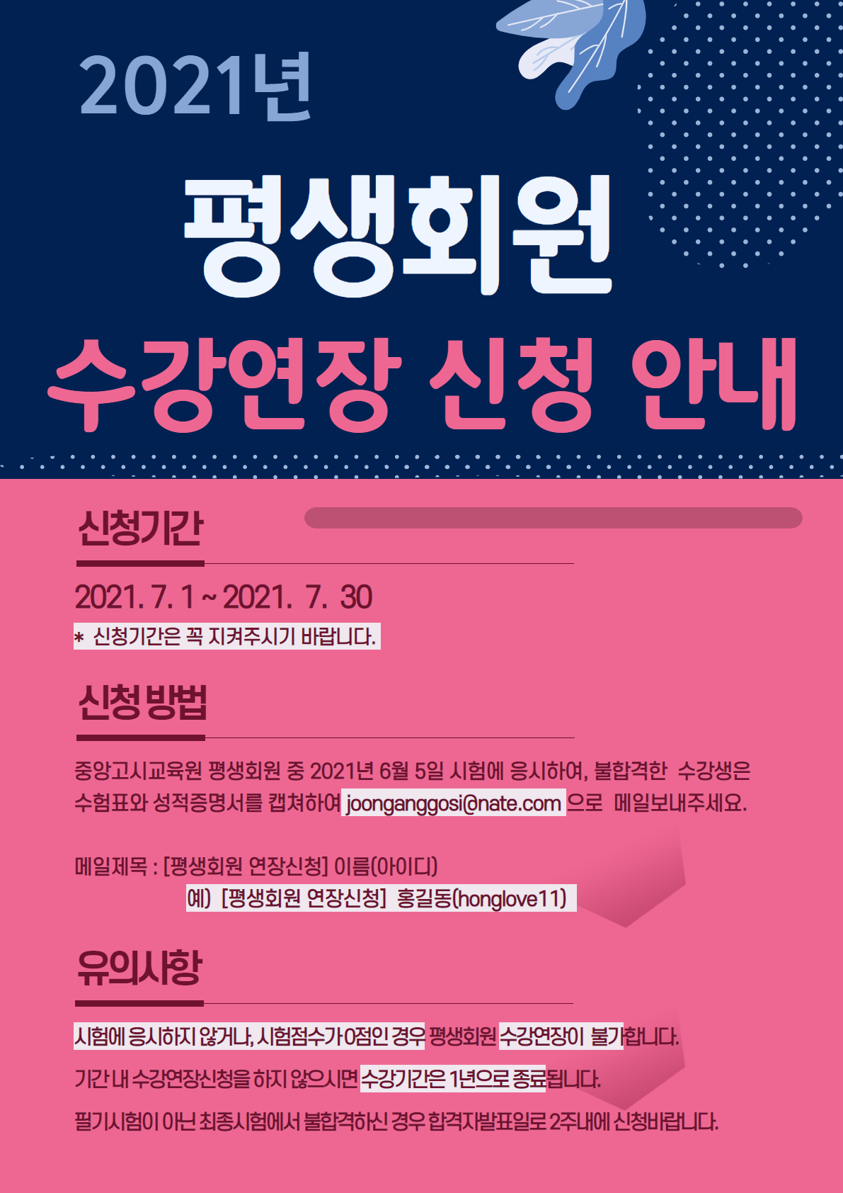 21064b098a471c5a859235ce88f9b502b15b_162