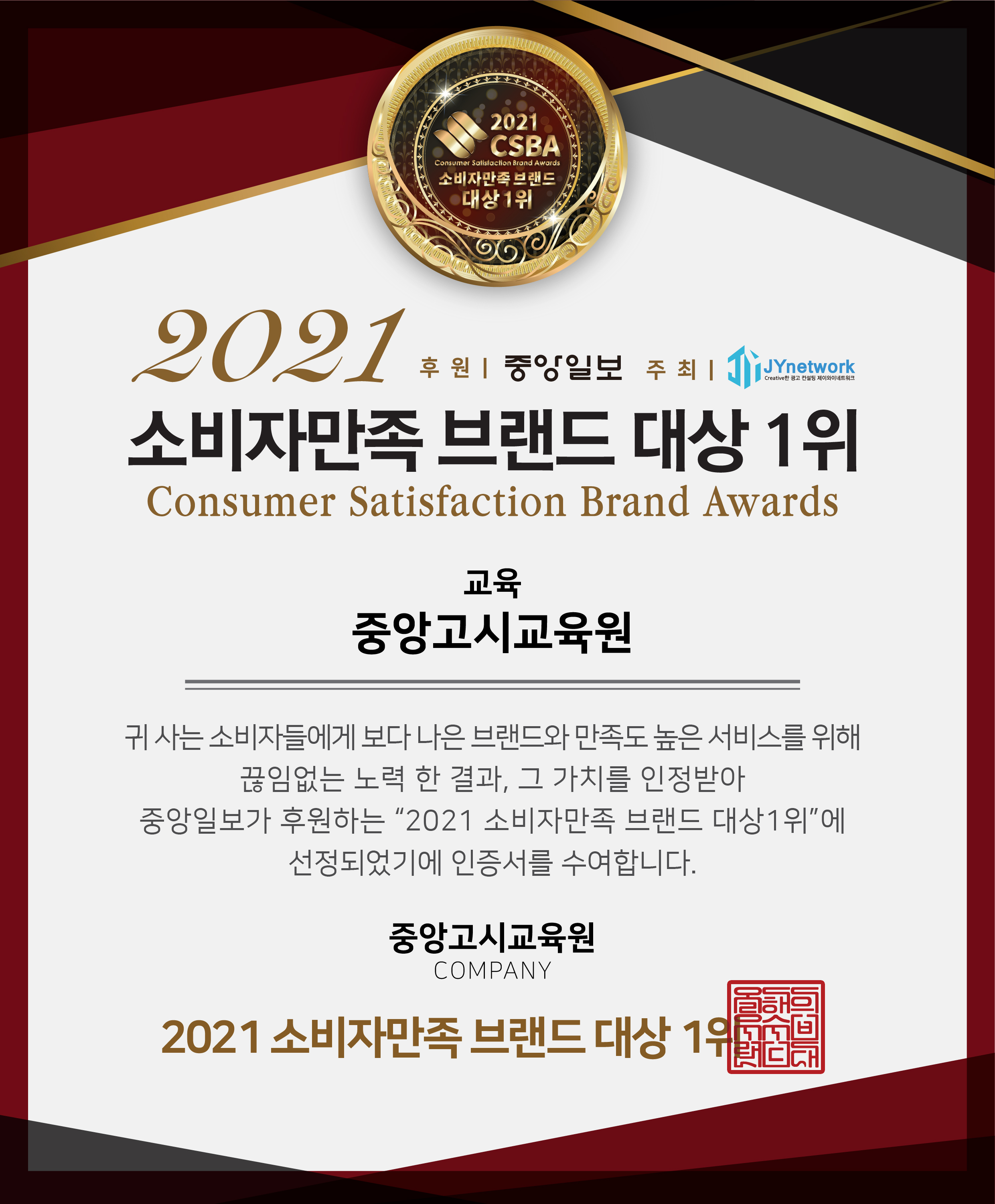 2107cce4c3988665660a61e3ea7e23242ebc_162