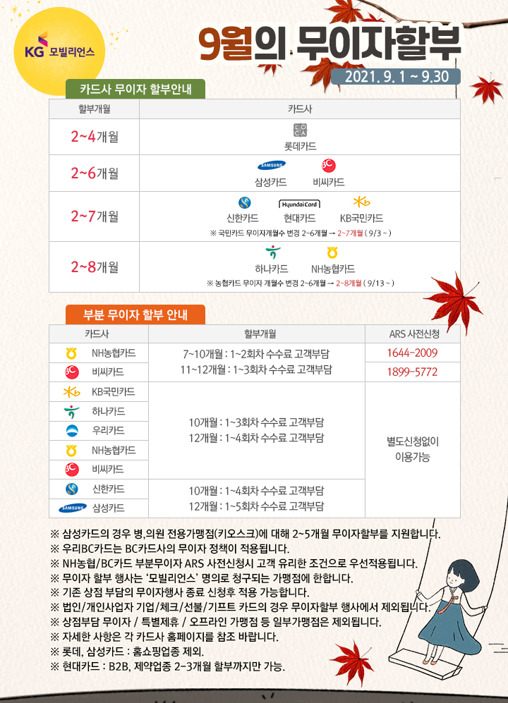 21095a366465baa7b792596b7f783a86b3fa_163