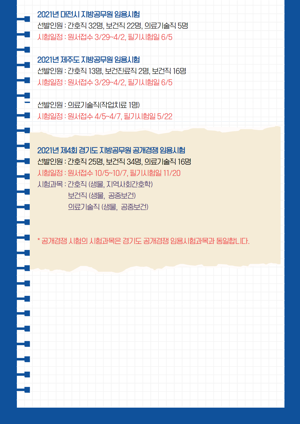 21117cc12e2d8afe5ee78e3bc5bfb225280f_163