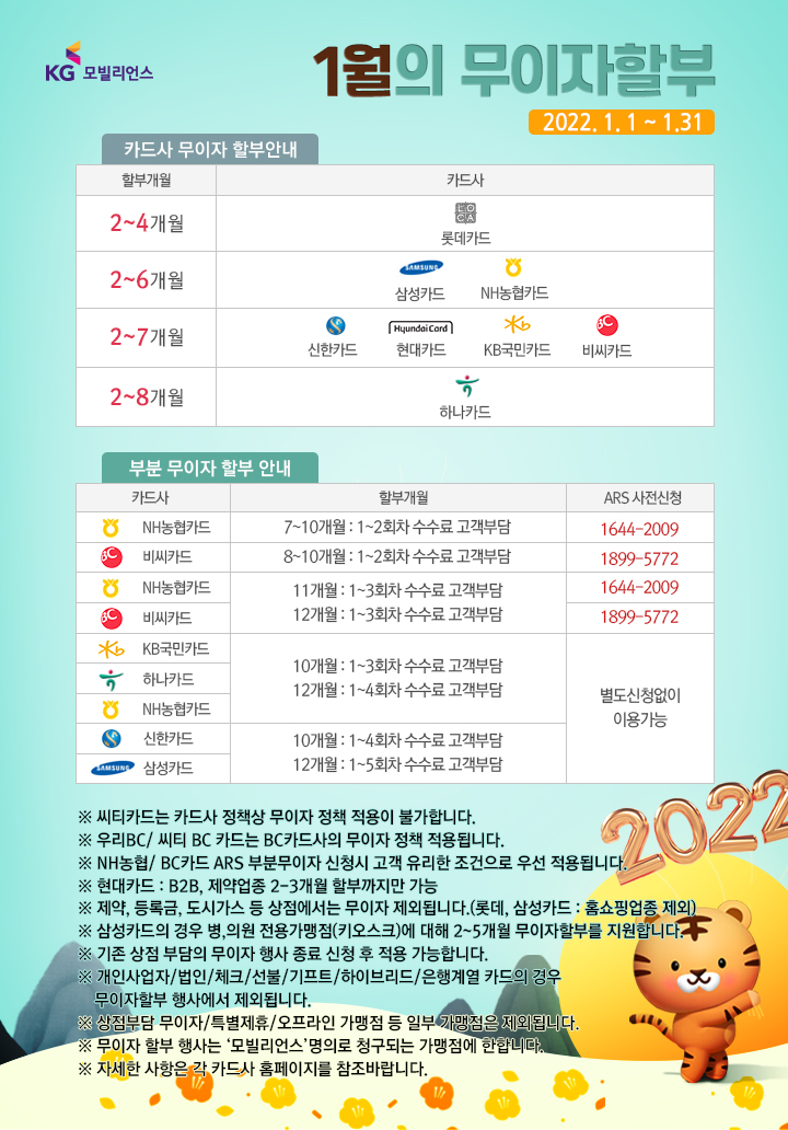 22014e98d4c48c6b43db7a6887ed9e2c9a39_164