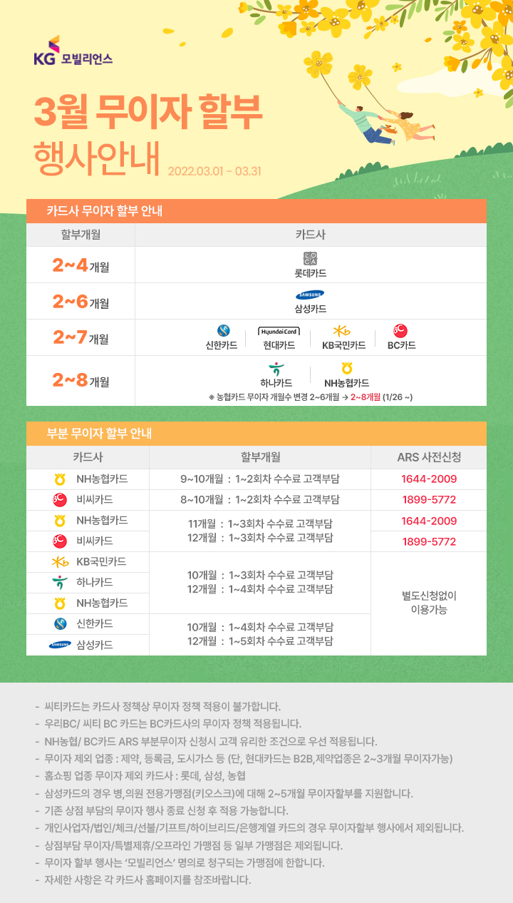 22027770c68dc17e8111cf8603ba0063ae06_164