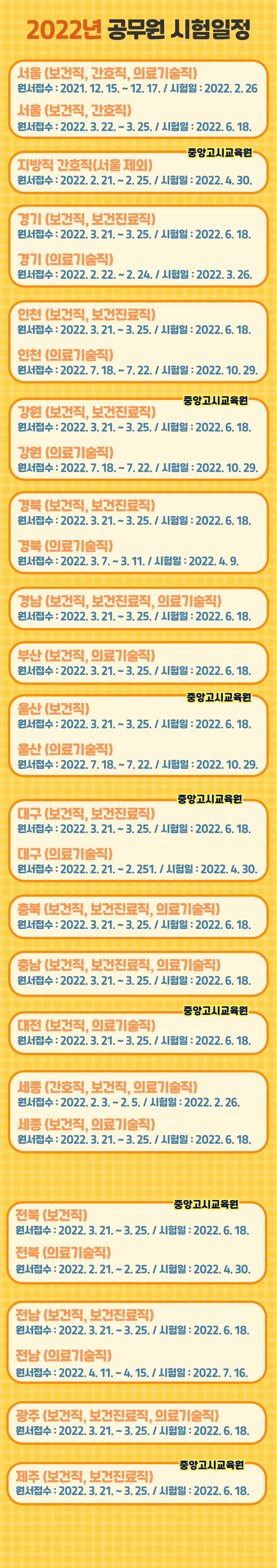 2202da4107ab08cd6086aeb28f2aa06aa822_164
