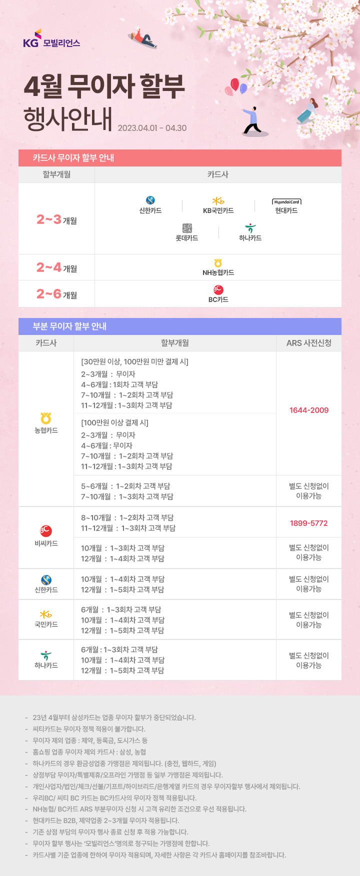 2303a812fce48166df877fed5436ff7e23e4_168