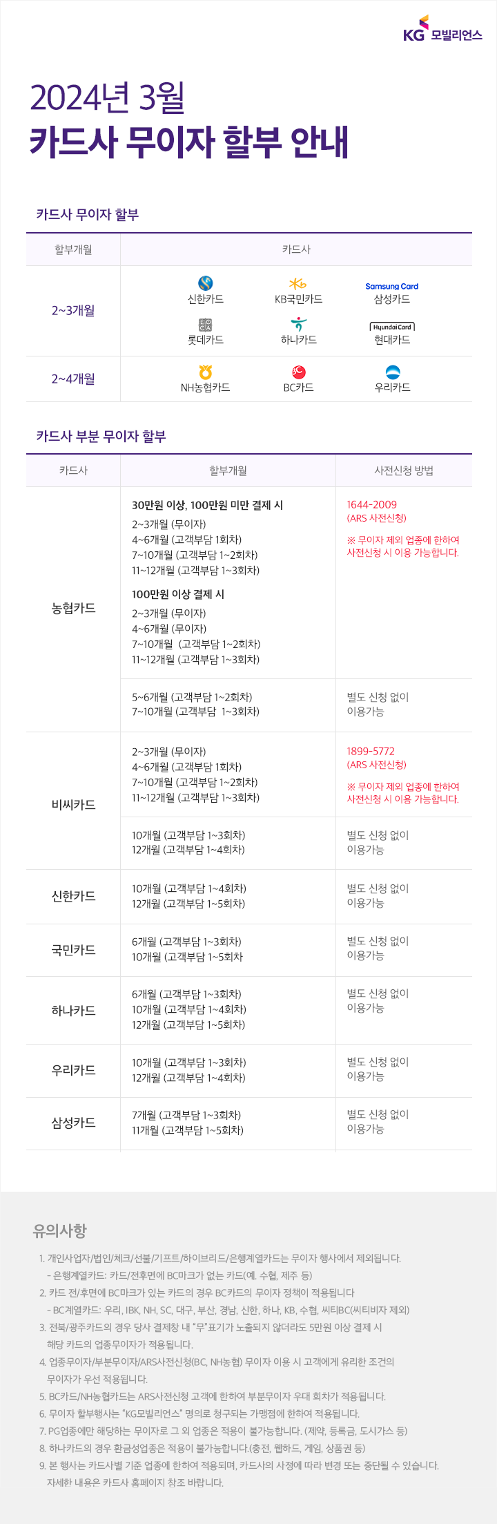 240261983a2efc003d9bec89f796a285c3cb_170