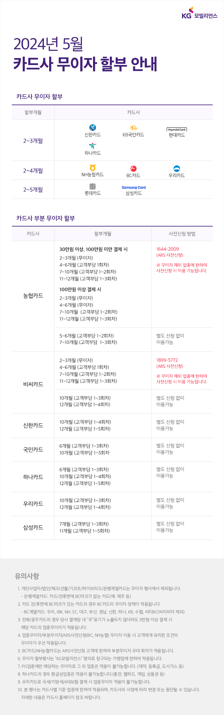 24048ef1706a49bcba9bbd2ac8cb3f104dc8_171