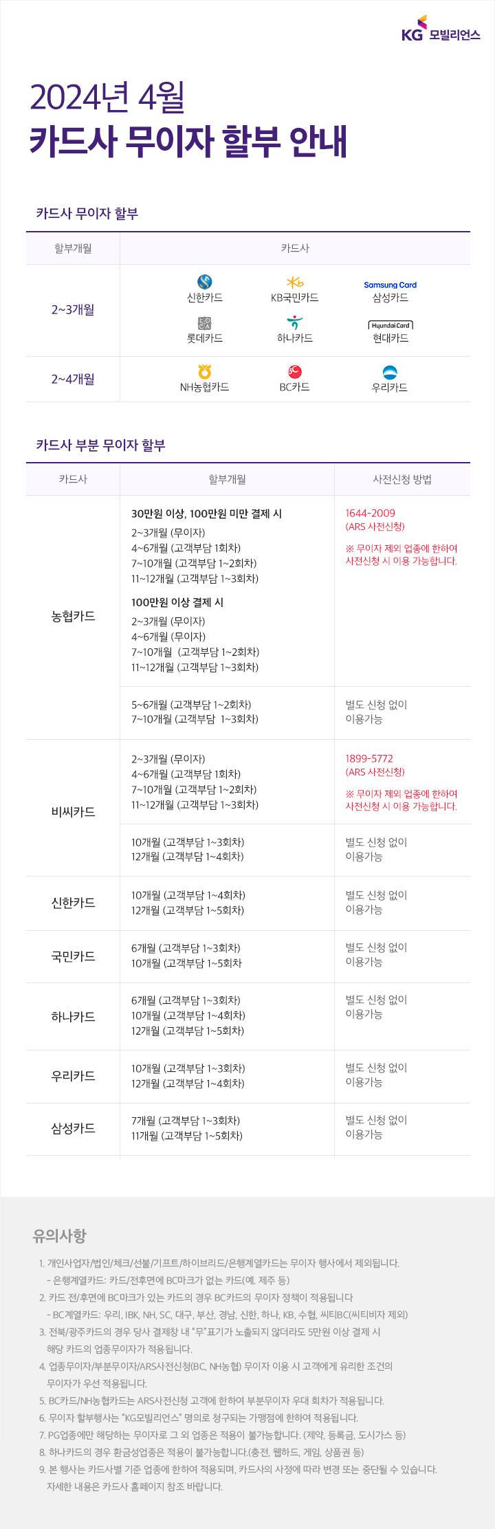 24049e1d49a66e7a3575bffba627ab76c20c_171