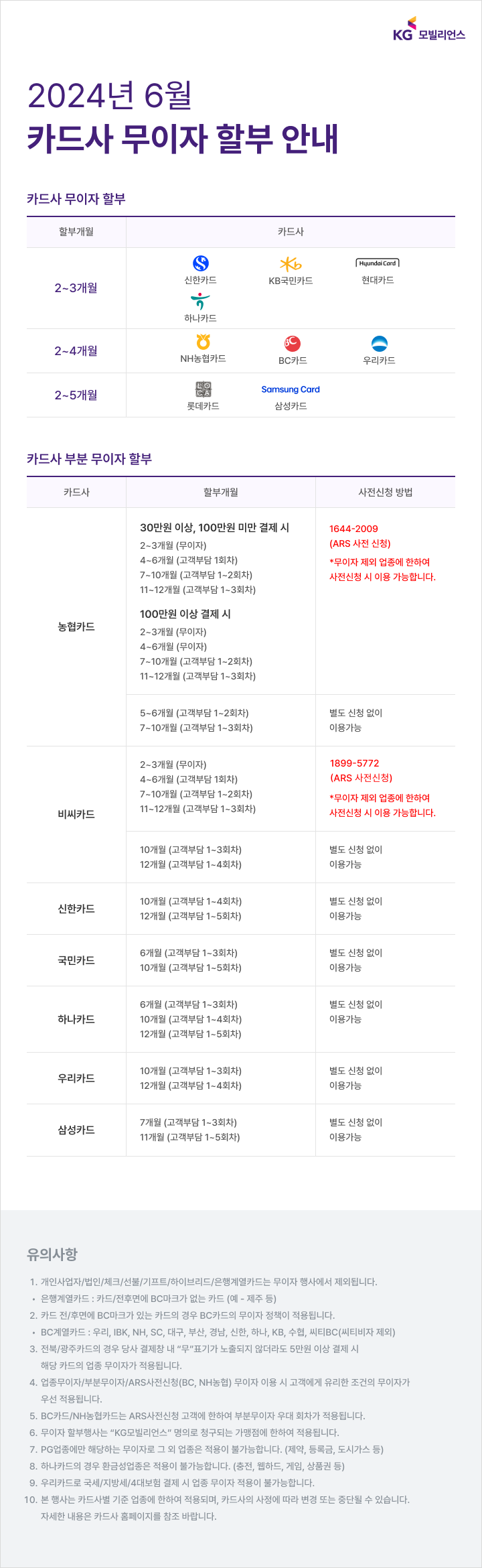 240685fee7a4d25c047790d90717ec6e40de_171