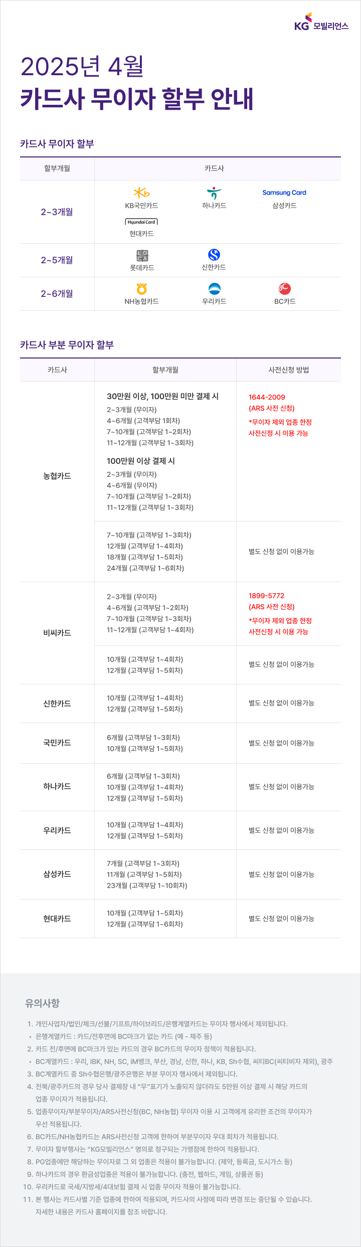 25041223486ed80db54fc5fd73cb67200a91_174