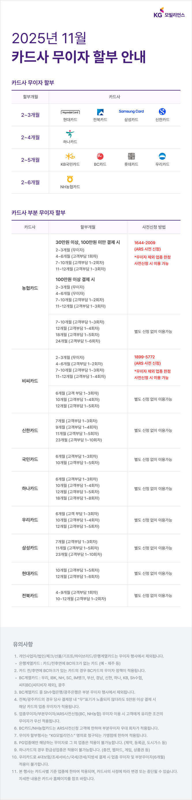 251029afa661aa1013f61783e6cb027601a1_176