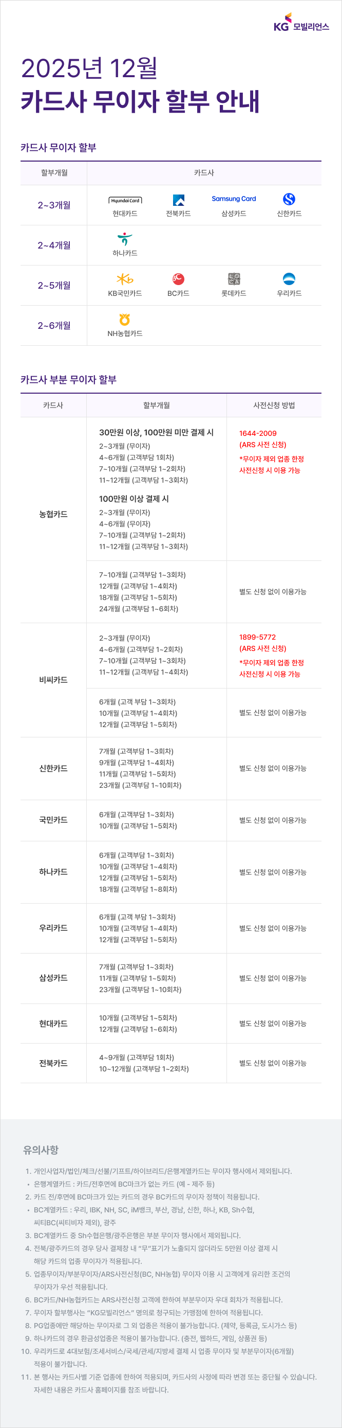 25117c418e8129e994e85cc258ac30e17d02_176