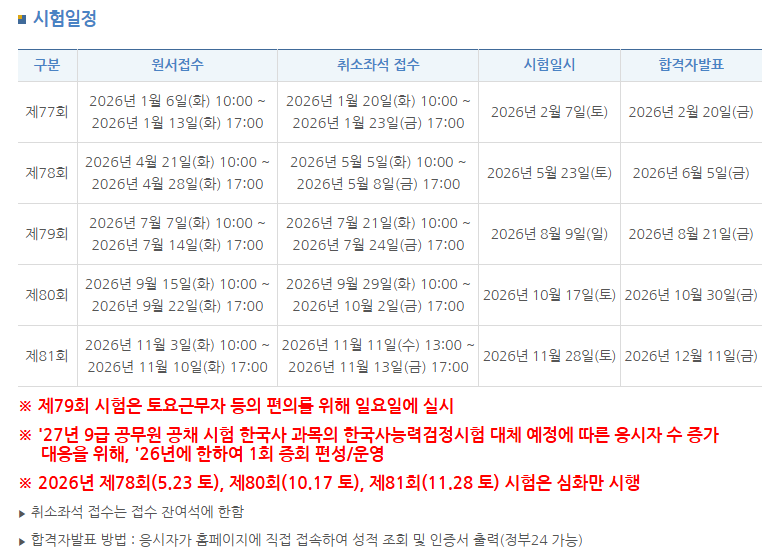 2512d1b96645963c81e3828951303402258e_176