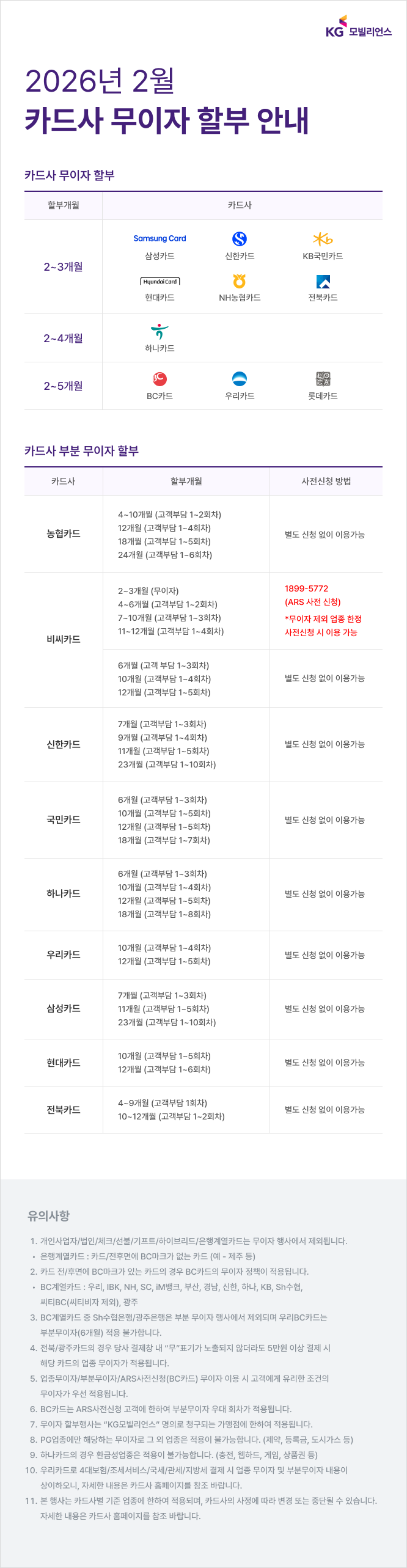 2601f7f522d779de78bdb179e8d5cfc96cac_176