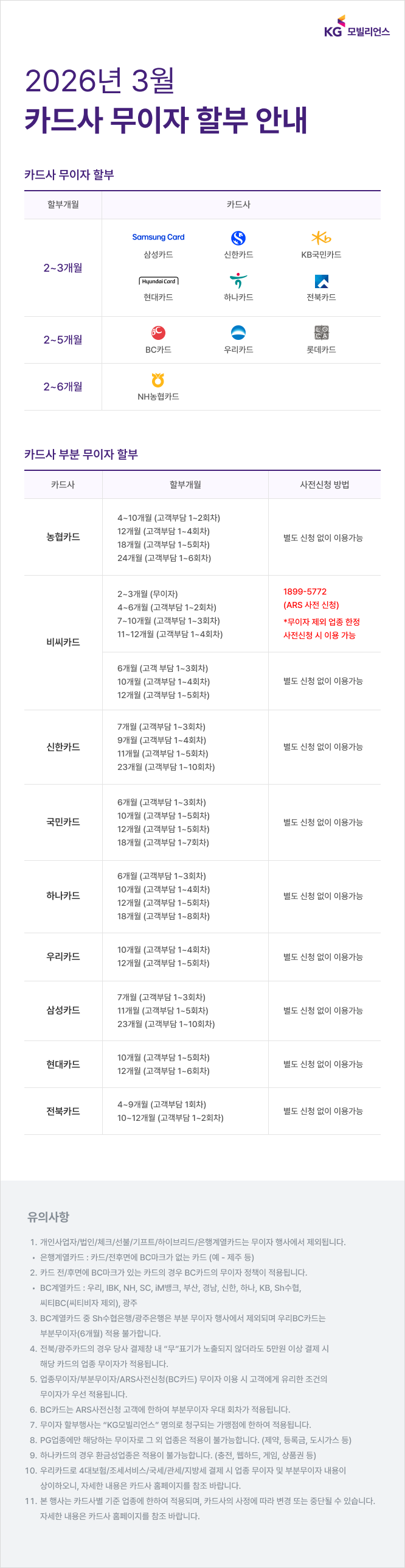 2602f212511692073ec4129872acb99cb797_177