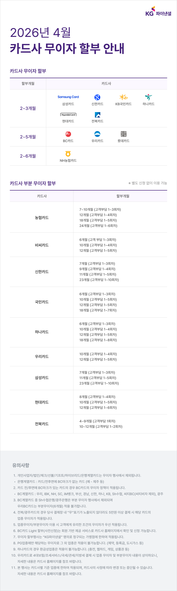 26045eff7c24c146b5eb015e440877bed9b9_177