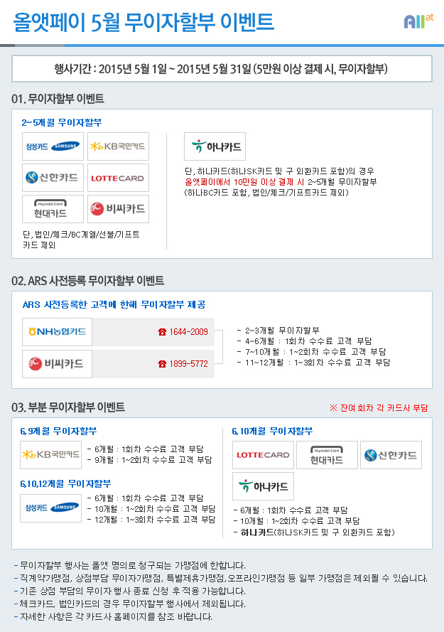 첨부파일