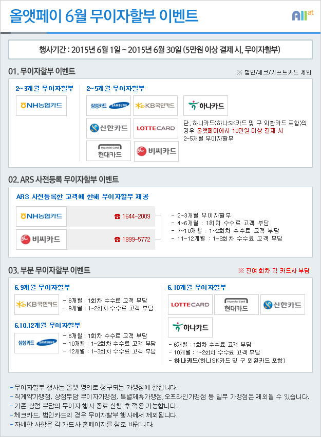 첨부파일