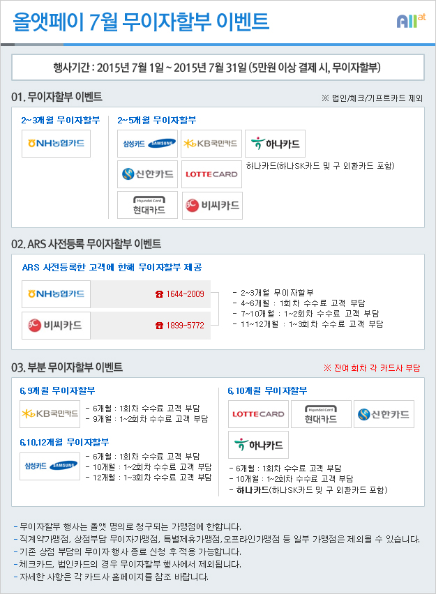 첨부파일