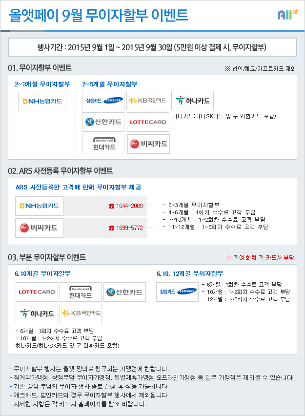 첨부파일