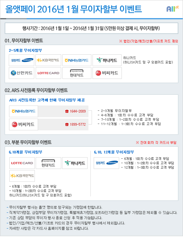 첨부파일