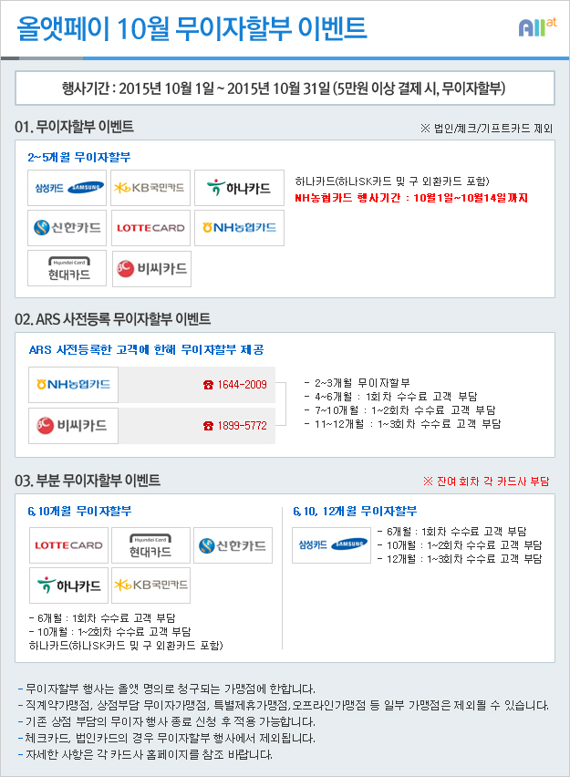 첨부파일