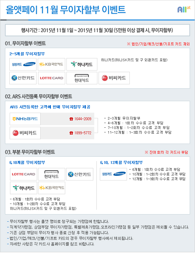 첨부파일