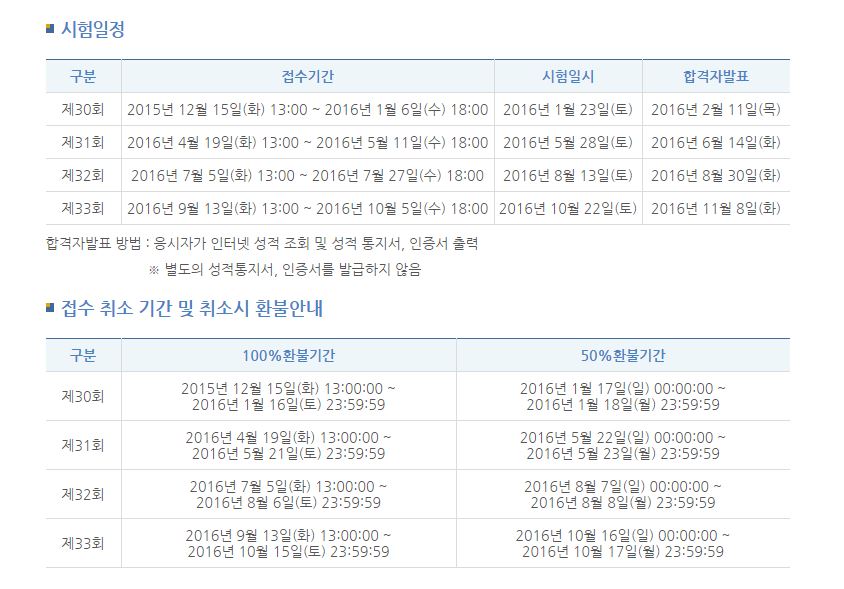 첨부파일