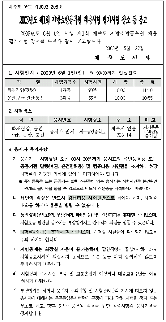 첨부파일