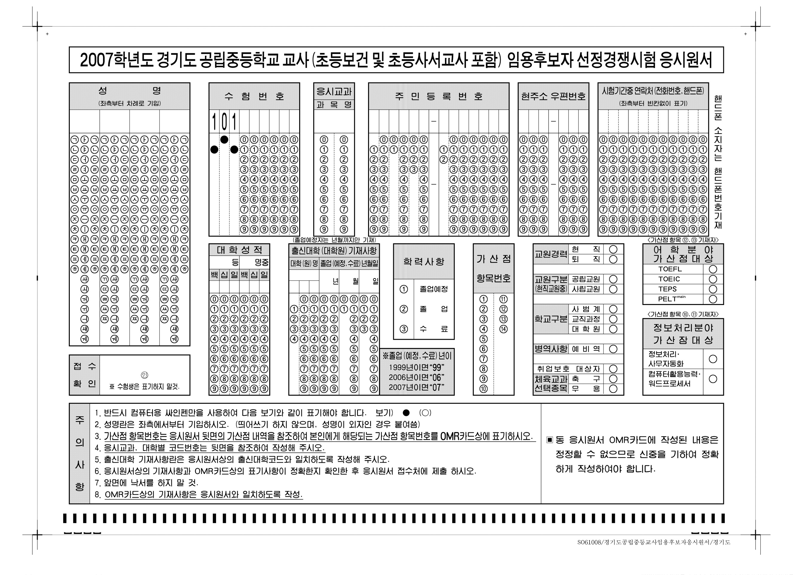 첨부파일