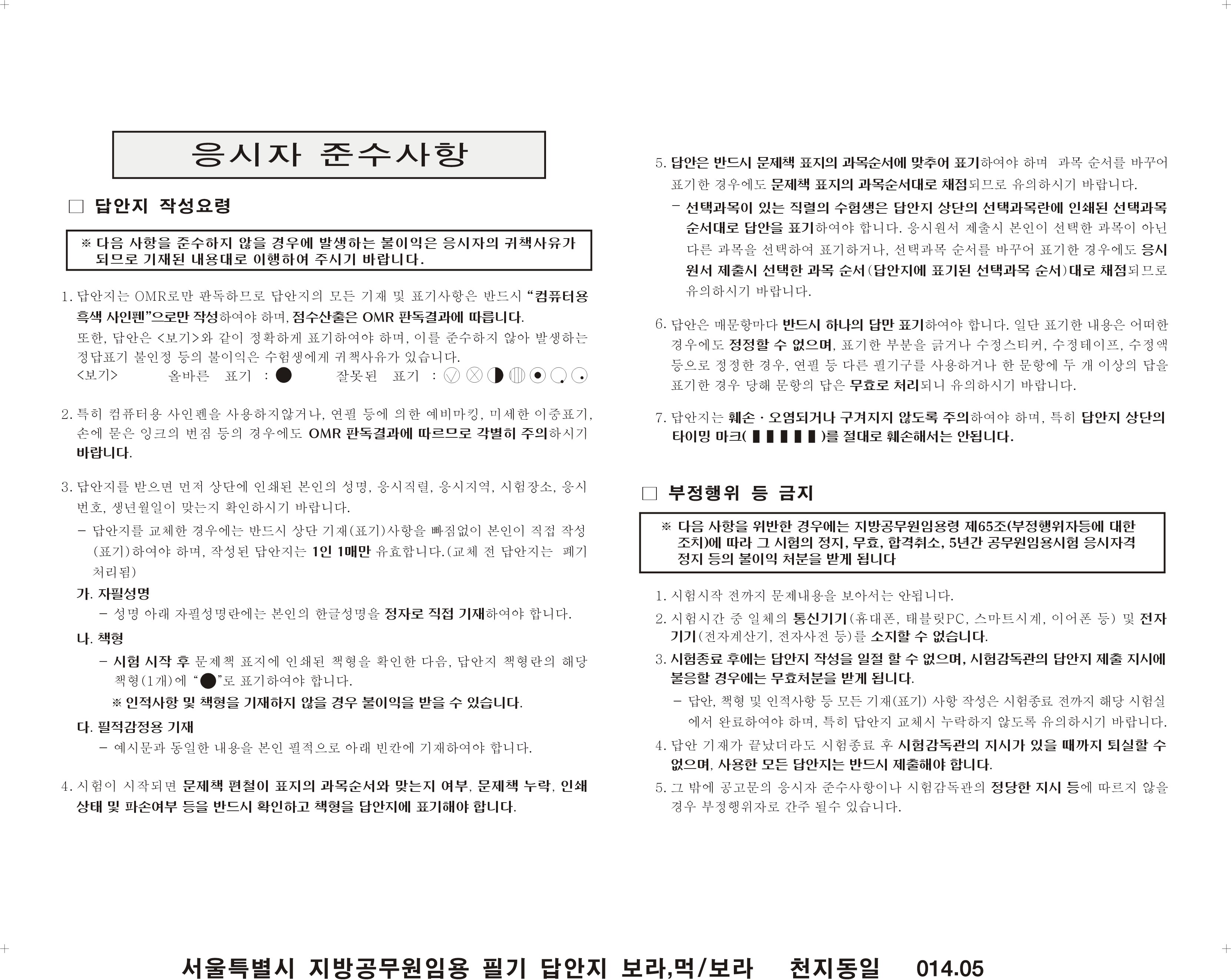 첨부파일