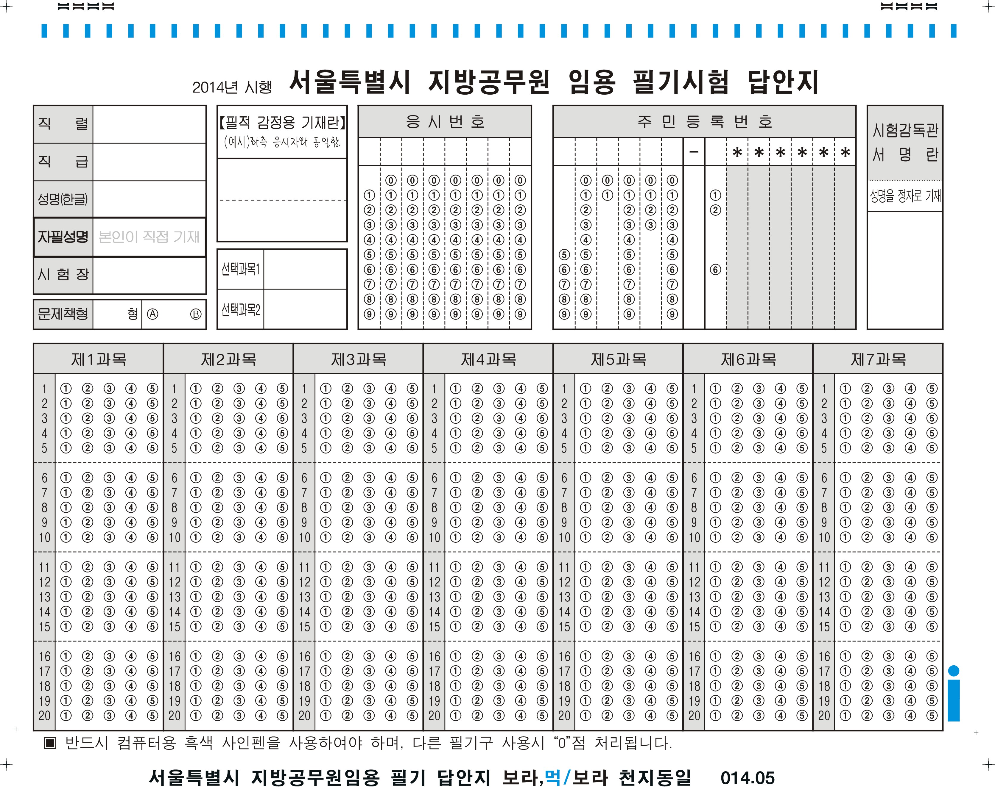 첨부파일