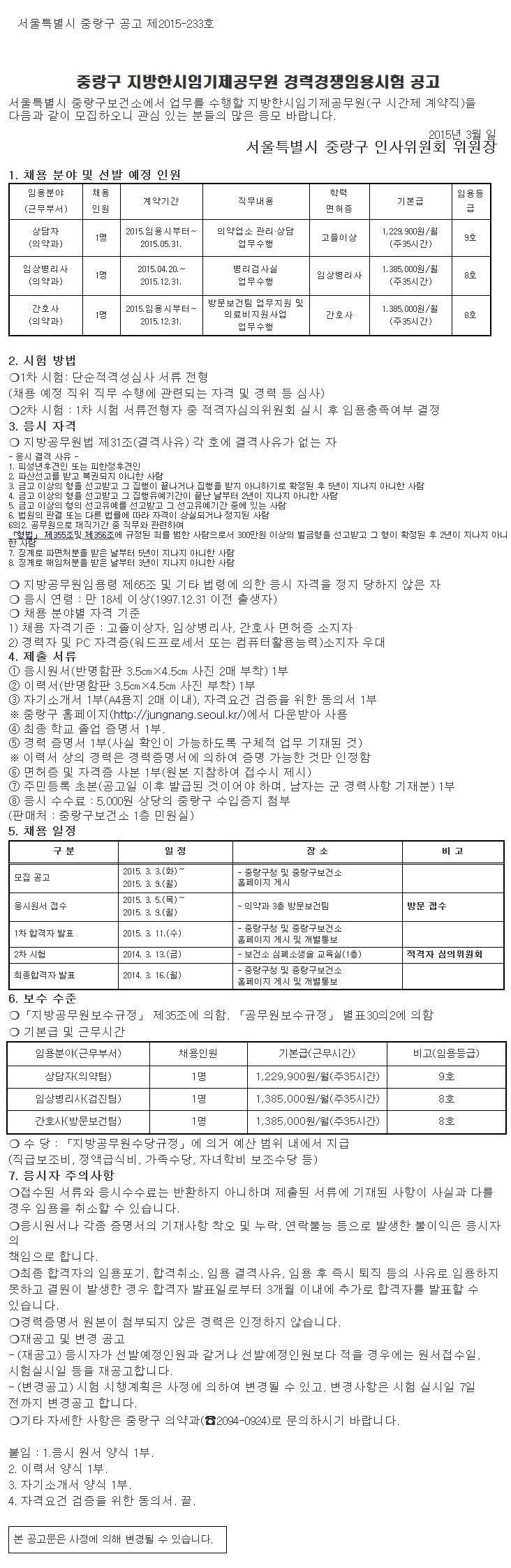 첨부파일