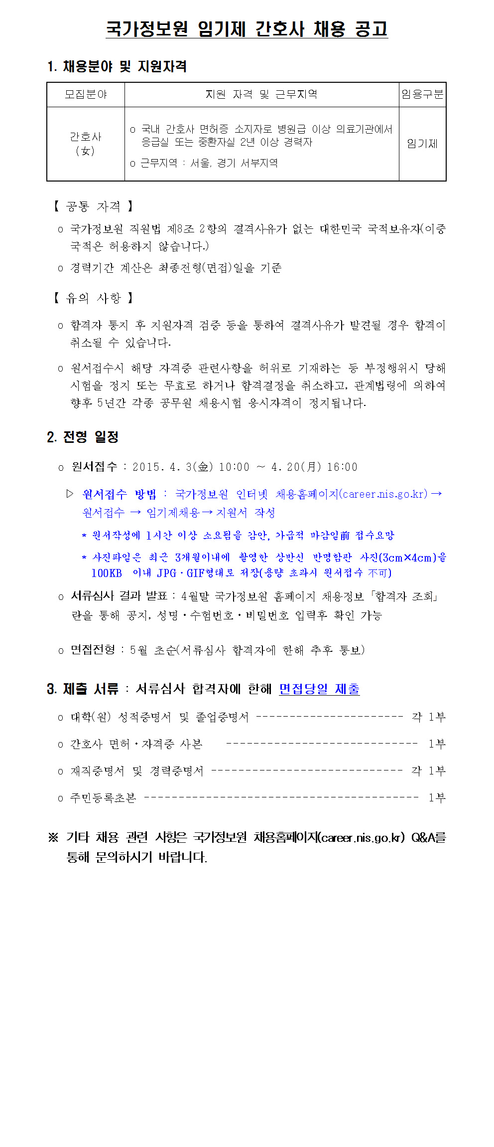첨부파일