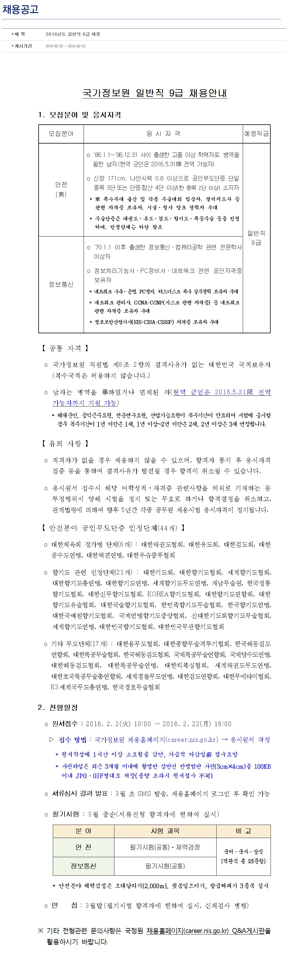 첨부파일