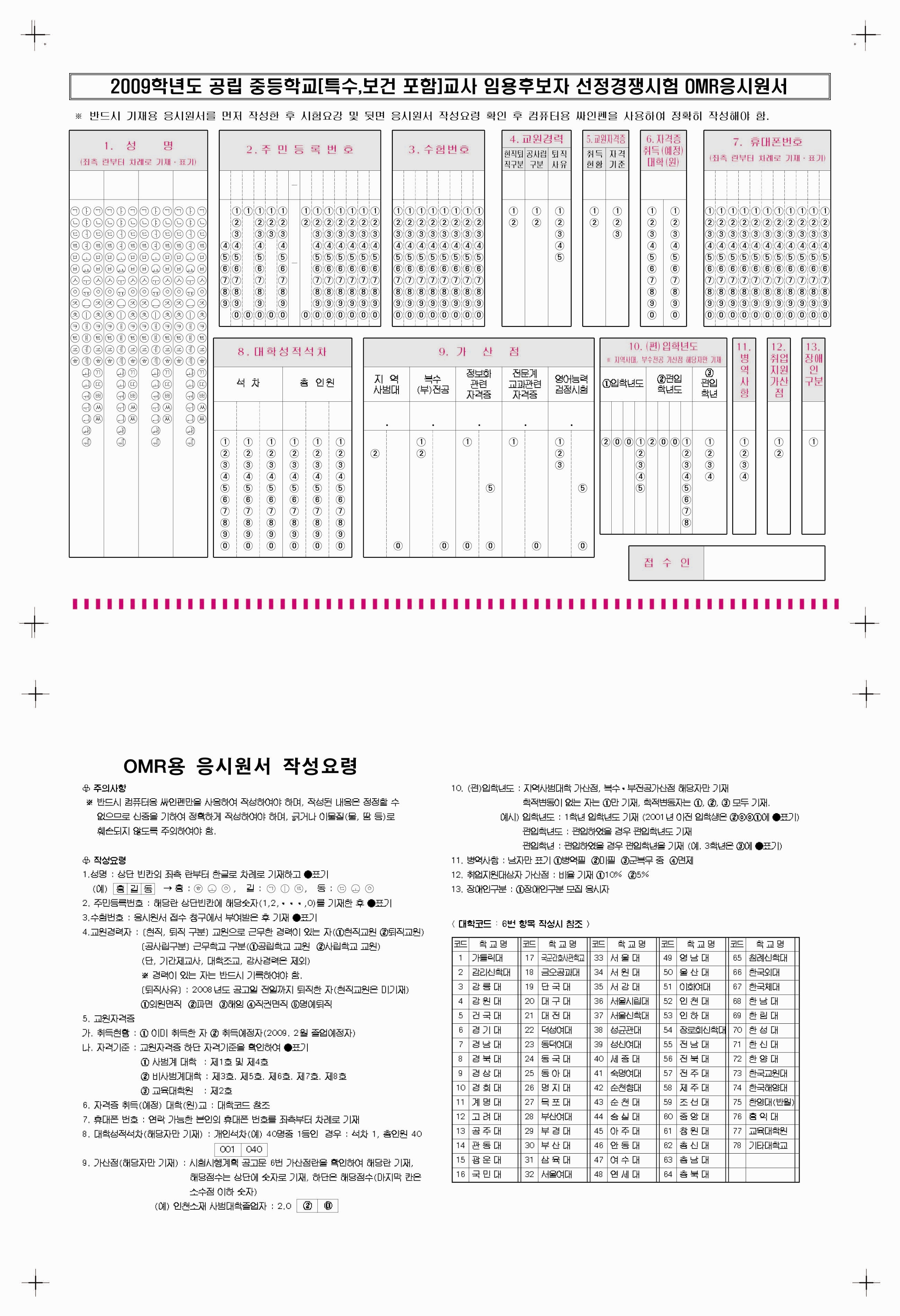 첨부파일